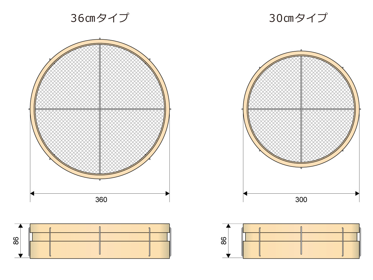 木製曲げ輪ふるい 径36cm×高さ9cm